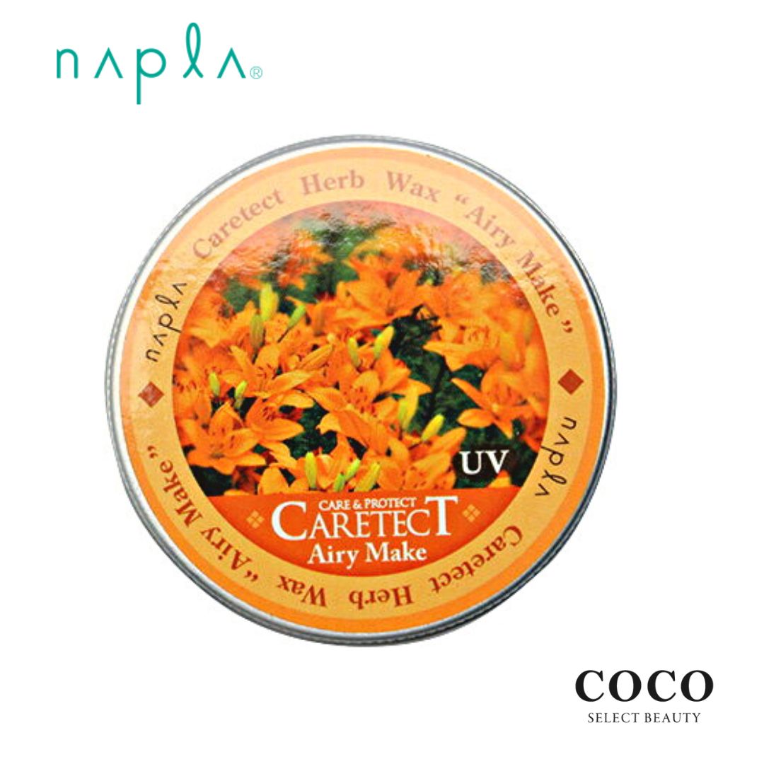 \ポイント増量中/ ナプラ ケアテクト HB ヘアメイクシリーズ エアリーメイク 50g | ナプラ ケアテクト ワックス トリートメント ヘアケア サロン専売...