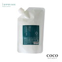 \ポイント増量中/ トリートメント 美容室専売 ナプラ インプライム リペアメソッドベース 0 400ml 詰替用 | ナプラ リペアメゾット トリートメント 詰め替え 集中トリートメント サロントリートメント ホームケア インプライム おすすめ
