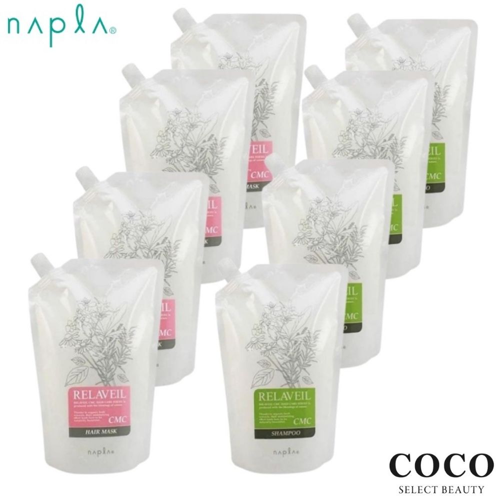 \ポイント増量中/ リラベール CMCシャンプー 1000ml CMC ヘアマスク 1000g ナプラ トリートメント【8点セット】 詰め替え レフィル サロン...