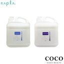 \ポイント増量中/ ナプラ ワンダー フリーピュア 【シャンプー 4000mL / コンディショナー4000mL】【2本セット】業務用 napla wwonde rfree pure ハーブ 保護 手荒れ 指にもやさしいシャンプー グリチル酸ジカリウム
