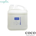 ＼ポイント増量中／ ナプラ ワンダー フリーピュア シャンプー 4000mL 業務用 napla wwonde rfree pure ハーブ 保護 手荒れ 指にもやさ..