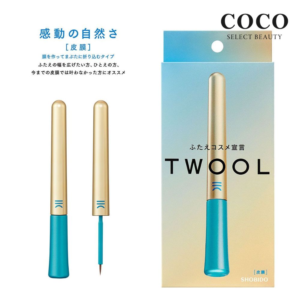 ＼ポイント増量中／ ふたえ コスメ TWOOL トゥール 皮膜タイプ 専用プッシャー付 3ml SHOBIDO アイメイク アイプチ テカらない 薄づき バレない 二重まぶた化粧品 ひとえ 二重クセ付け ふたえ…