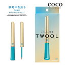 \ポイント増量中/ ふたえ コスメ TWOOL トゥール 皮膜タイプ 専用プッシャー付 3ml SHOBIDO アイメイク アイプチ テカらない 薄づき バレな...