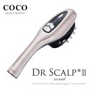 ＼ポイント増量中／ 【正規品】 ドクタースカルプ セカンド DR SCALP 2 薄毛 頭皮ケア フェイスケア エイジングケアマシン スクランブ..