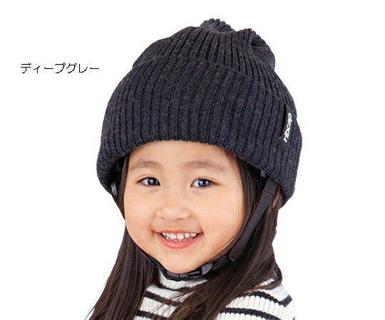 ribcap「子ども用保護帽(Lenny)」頭...の紹介画像2