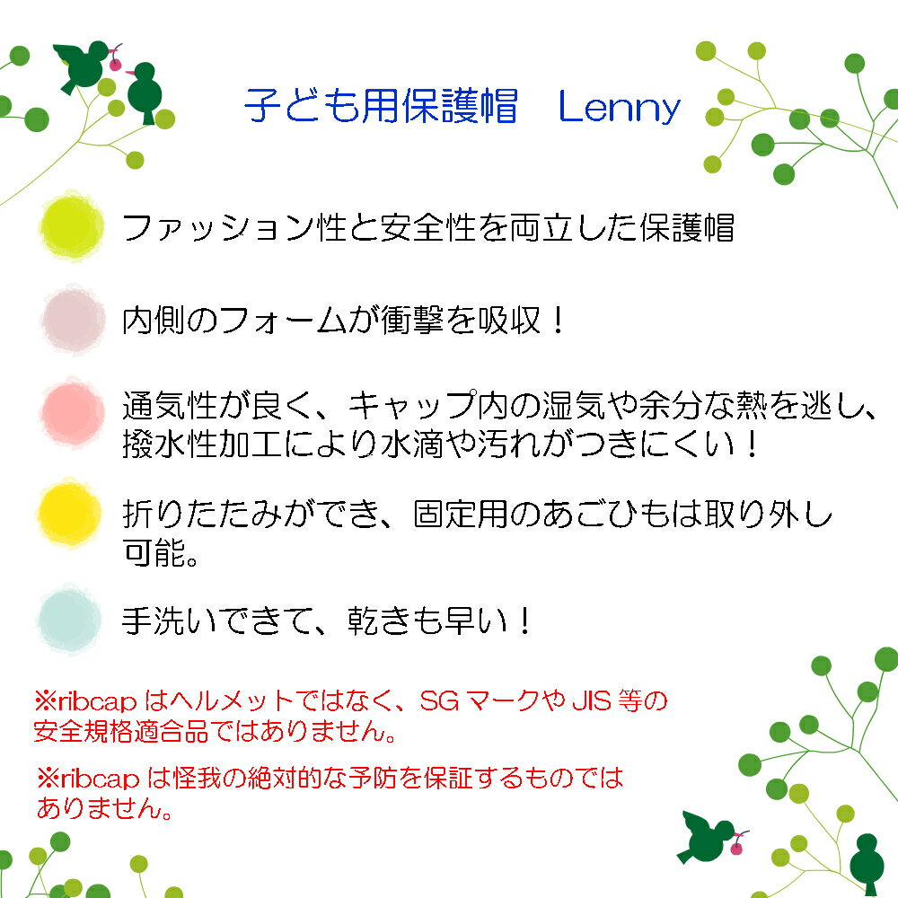 ribcap�ֻҤɤ����ݸ�˹(Lenny�ˡ�Ƭ�� �ݸ� ˹�� �Ҷ� ���ɤ� ���å�