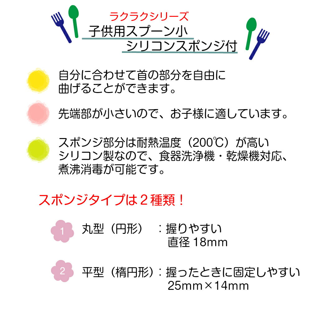 �ֻҶ��ѥ��ס��󾮡����ꥳ�󥹥ݥ��աפ��ɤ� �Ҷ� �Ҥɤ��� ���å� ���ס��󡡼����� ������������ե���衡����䤹�� ���ȥ�꡼