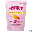 「トロミクリア　2kg」とろみ とろみ剤 トロミ とろみ付け ヘルシーフード 介護食 とろみ調整 とろみ調整食品