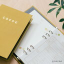 cocoe「【フルセット】早産児・障がい児・医療的ケア児のための 育児ノート」ココエ 成長記録 障害 障がい 子供 こども ベビー 早産 医療的ケア 母子手帳 ...