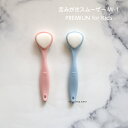 「舌みがきスムーザー W-1 PREMIUM for Kids 」ダブルワン プレミアム 舌ブラシ 舌用ブラシ タンクリーナー 舌クリーナー 口腔ケア やわらかい 極ソフト キッズ こども 子ども用 小児用 日本製