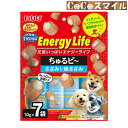 いなば Energy Life ちゅるビ〜 ささみと焼ささみ 10g×7袋◆ 犬用 おやつ ◆賞味期限2024年9月