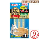 いなば 焼かつおディナーちゅ～る ほたて貝柱入り 56g（14g×4本）◆成猫用 総合栄養食