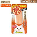【当日発送】いなば 焼ささみ 高齢猫用 かにかま味 1本 ◆猫用 おやつ
