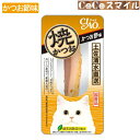 【当日発送】いなば 焼かつお かつお節味 1本 ◆猫用 おやつ 【メール便対応】INABA 焼かつお かつお節味 1本/ 猫 間食 スティック 焼きカツオ ・お店TOP＞ペット＞猫用＞猫用おやつ＞メーカー別で探す＞いなば※本品は送付先が「沖縄・北海道」へのご注文はお受けできません。ページ下部に「沖縄・北海道OK 18個セット」がございます。しっとりジューシー、旨味たっぷり。・黒潮にのって来る宗田かつおをジューシー感たっぷりに焼き上げました。・ジューシーなかつおで愛猫大喜び！・保存料 無添加・発色剤 無添加・着色料 無添加緑茶消臭成分配合緑茶エキスが腸管内の内容物の臭いを吸着し、糞・尿臭を和らげます。【対　象】猫用　おやつ　　　　　スティック　　 【原材料】宗田鰹、かつお節エキス、ビタミンE、緑茶エキス【成　分】粗たん白質28.0%以上、粗脂肪2.8%以上、粗繊維0.1%以下、粗灰分1.8%以下、水分67.0%以下,約38kcal/本　　　　　【内容量】1本【J A N】 4901133710193【原産国】日本【製造元】いなばペットフード株式会社※リニューアルに伴い、パッケージ・内容等予告なく変更する場合がございます。予めご了承ください。 12