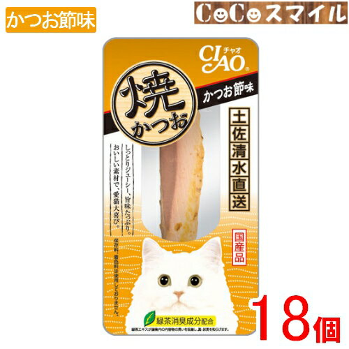 ネコポス290円ライオン　PETKISS　猫ちゃんの歯みがきおやつ　かに風味かま　15g