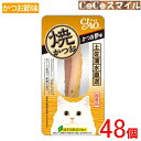 【当日発送 48個セット】いなば 焼かつお かつお節味 1本 【×48個】◆猫用 おやつ ケース販売