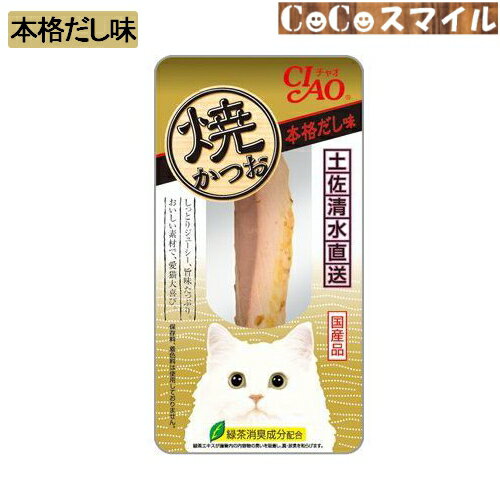 ネコポス290円ライオン　PETKISS　猫ちゃんの歯みがきおやつ　かに風味かま　15g