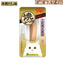 【当日発送】いなば 焼かつお 本格だし味 1本 ◆猫用 おやつ