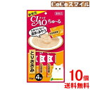 【送料無料 10個セット】いなば チャオ (CIAO) ちゅ〜る とりささみ 14g×4本入 【×10袋】/猫用 おやつ