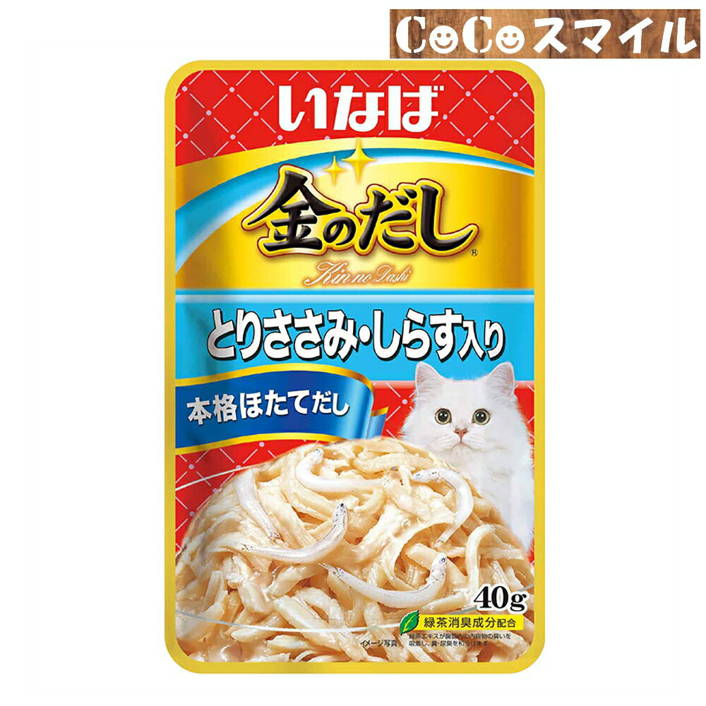 【当日発送】いなば 金のだし パウチ とりささみ・しらす入り 40g◆ 猫用 一般食