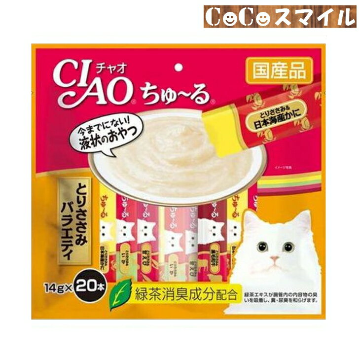 ȯۤʤ CIAO  20 ȤꤵߥХ饨ƥ /ǭ 