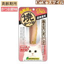 【当日発送】いなば 焼かつお 高齢猫用 かつお節味 1本 ◆猫用 おやつ