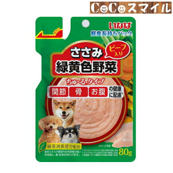 【アウトレット品 在庫処分 賞味期限2024年5月】いなば ささみと緑黄色野菜ちゅ〜る ビーフ入り 80g ◆..