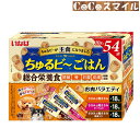 【当日発送】いなば ちゅるビ〜ごはん お肉バラエティ 10g×54袋◆成犬用 総合栄養食