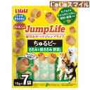 いなば Jump Life ちゅるビ〜 ささみと焼ささみ 野菜入り(10g×7袋入) ◆犬用 おやつ