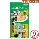 いなば ちゅ～る 総合栄養食 とりささみ ミックス野菜入り 14g×4本 ◆成犬用 総合栄養食