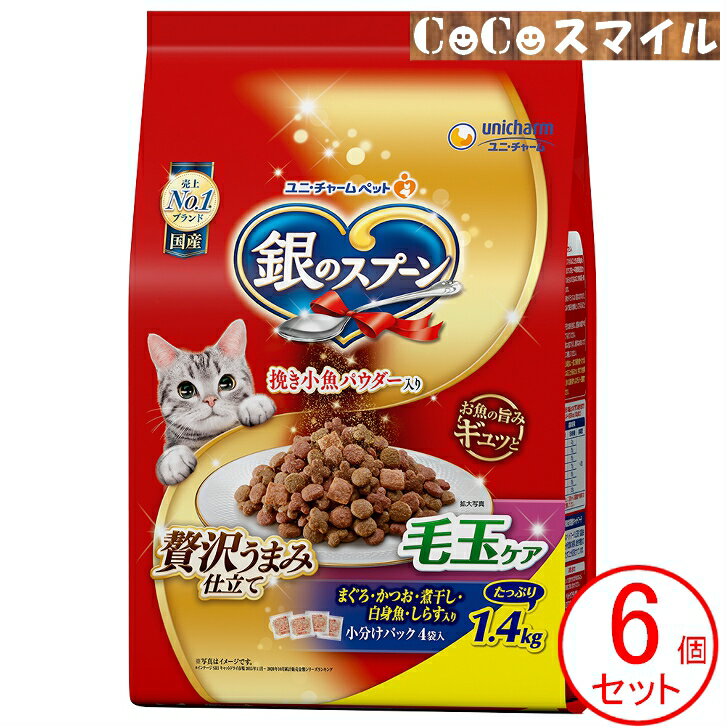 楽天市場】カルカン キャットフード ドライ 毛玉ケア お魚 楽天市場】カルカン キャットフード ドライ 毛玉ケア お魚