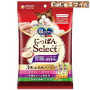 ユニチャーム 銀のスプーン にっぽんSelect とろリッチ 腎臓の健康維持用 3種のお魚味アソート 108g ◆猫用 おやつ