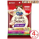 【4個セット】ユニチャーム 銀のスプーン 三ツ星グルメ にっぽんSelect とろリッチ 腎臓の健康維持用 3種のお魚味アソート 108g【×4個】 ◆猫用 お...