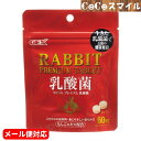 【メール便 8個まで 対応可能】ジェックス GEX ラビットプレミアム 乳酸菌60粒 / 小動物 うさぎ 栄養補助食品