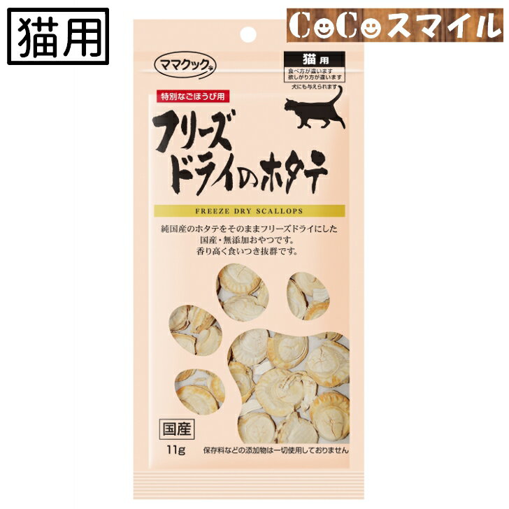 ȯۥޥޥå ե꡼ɥ饤Υۥ ǭ 11g ǭ 