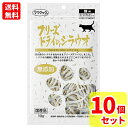 【当日発送 10袋セット】ママクック フリーズドライのシラウオ 猫用 10g【×10個】◆おやつ
