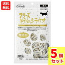 ママクック フリーズドライのシラウオ 猫用 10g×5個