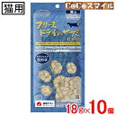 【当日発送 10個セット】ママクック フリーズドライのササミ粒タイプ 猫用 18g 【×10】■無添加 国産 猫用 おやつ