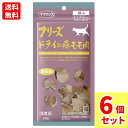 【送料無料 6袋セット】【当日発送】ママクック フリーズドライの豚モモ肉 猫用 20g×6個