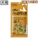 【当日発送】ママクック エアードライの国産野菜ミックス 23g ◆犬用 おやつ