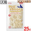 【当日発送】ママクック フリーズドライのとうふ 25g 犬用 おやつ