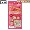 【当日発送】ママクック フリーズドライのササミ 粒タイプ 18g ◆犬用 おやつ