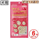 【当日発送】ママクック フリーズドライのササミ 粒タイプ 18g 【×6袋】◆犬用 おやつ
