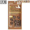 【当日発送】ママクック フリーズドライの鹿肉 14g 犬用 おやつ