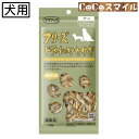 【アウトレット 在庫処分 賞味期限2025年8月24日】ママクック フリーズドライのワカサギ 犬用 10g ◆犬用 おやつ