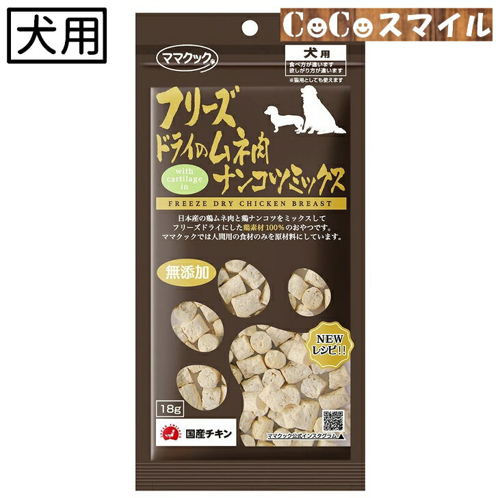 ȯۥޥޥå ե꡼ɥ饤Υ ʥ󥳥ĥߥå 18g  