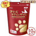 【おまけ付】ママクック フリーズドライのササミ 犬用150g【× 10個】◆犬用 おやつ