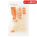 【当日発送】ペッツルート 無添加 とりけずり ふわふわ花 20g ■犬 猫 おやつ ふりかけ