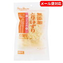 【メール便3個まで 対応可能】ペッツルート 無添加 とりけずり うすうす花 20g 犬 猫 おやつ ふりかけ