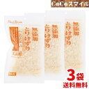 商品情報【対象】犬猫用【商品詳細】●鶏むね肉を特殊製法で薄花状に丹念に削りました。●一日の標準給与目安は体重1kg当たり平均約2kcal●不活性ガス充てんパックで風味・食感を維持してます。【原材料】鶏胸肉【成分】たん白質：64.0%以上脂質：2.0%以上粗繊維：0.5%以下灰分：3.0%以下水分：24.0%以下エネルギー：290kcal/100g当たり※1袋当たりのナトリウムは約20mg（食塩相当量は約0．05g）【内容量】20g×3袋【給与量(目安)】超小型犬（1〜5kg位）1〜3g小型犬（5〜11kg位）3〜6g中型犬（11〜23kg位）6〜10g大型犬（23〜40kg位）10〜15g猫（1〜3.5kg位）1〜2g（3.5〜5kg位）2〜3g給与量は1日あたりの目安です。1日2回位に分けて、健康状態、運動量、季節により量を調節し、おやつとして与えてください。【JAN】4984937602673【原産国】日本【メーカー】株式会社ペッツルート【送料無料 3個セット】ペッツルート 無添加 とりけずり ふわふわ花 20g×3袋 犬 猫 おやつ ふりかけ ペッツルート 無添加 Mutenka / 無添加 とりけずり ふわふわ花 犬用 猫用 まとめ買い セット販売 コチラの商品は20g×3袋 でのセット販売です。★ペッツルート セット販売・関連商品を見る【発送について】●ご購入数が1セットまでは追跡可能メール便 (ゆうパケット)にて発送。●ご購入数が1セットより多い場合は、地域により配送方法を当店にて選択させていただきます。　＜北海道・沖縄・離島・一部山間部＞　　　・複数個口に分けてメール便 ゆうパケットにて発送　　　・または状況により宅配便にて発送　＜上記地域以外＞　　　・宅配便にて発送【当日発送について】平日14時迄のご注文は当日発送（土日祝除く）※土日祝は休業日の為、発送業務は休止しています。最短、翌営業日の発送となります。※当日14時以降の宅配便集荷時間までに楽天でのクレジット決算、銀行・コンビニ振込み、その他決済が完了しているご注文に限ります。 12